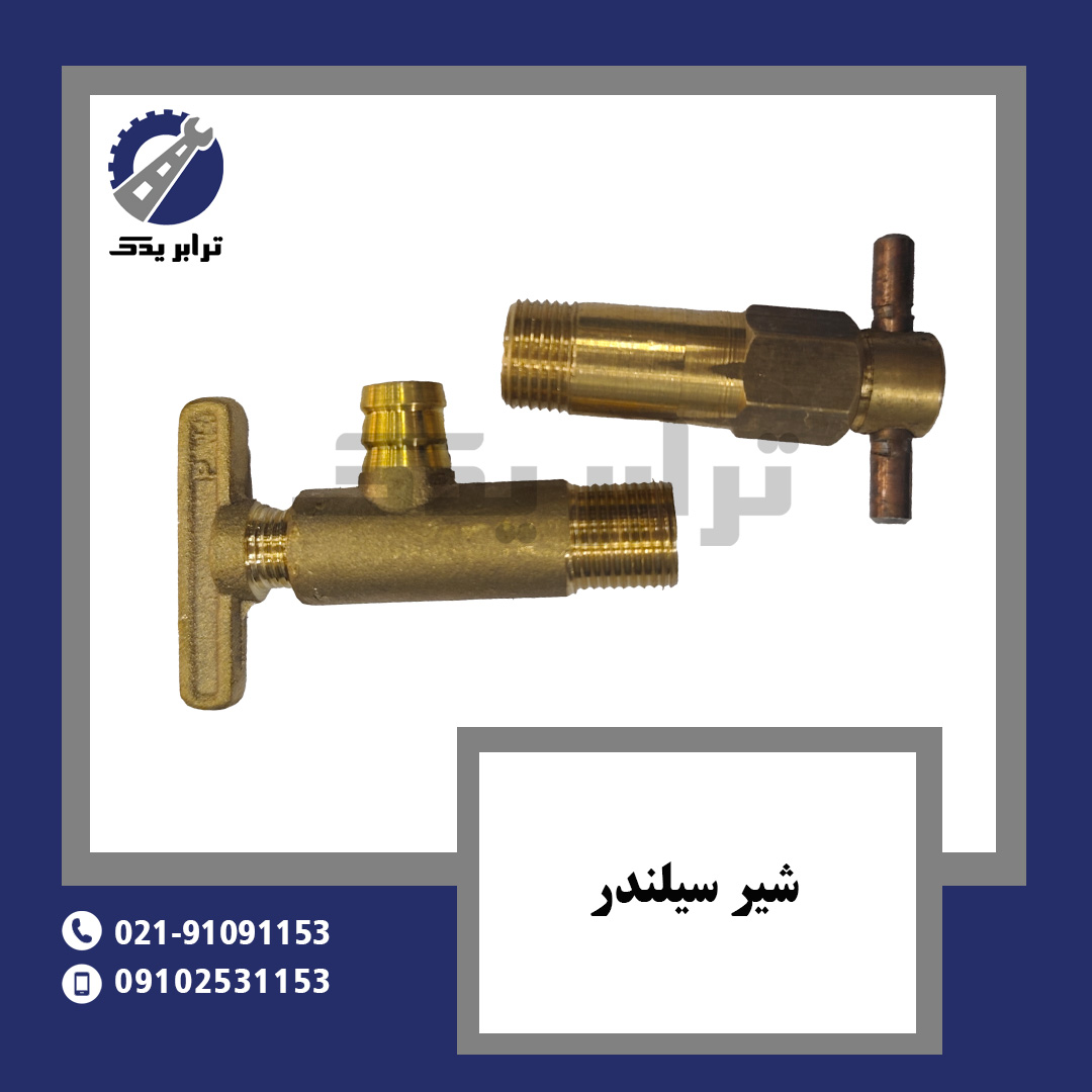 فایل