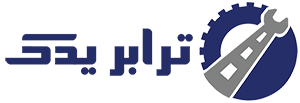 ترابر یدک 