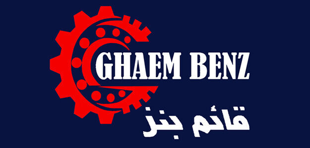 قائم بنز