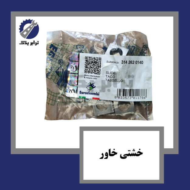 خشتی خاور