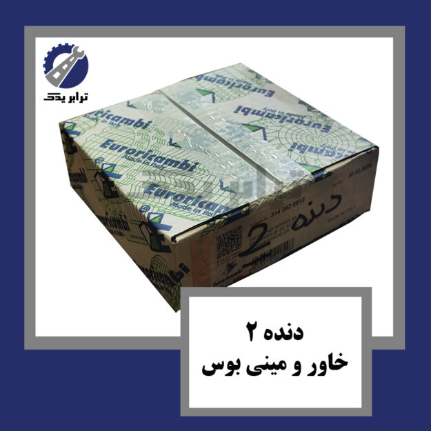 دنده 2 خاور و مینی بوس