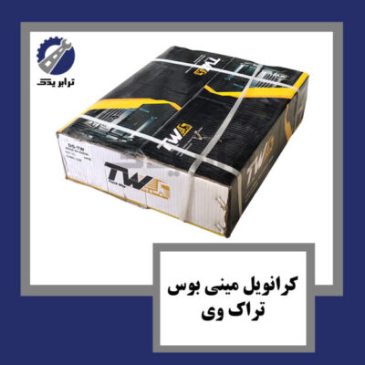 کرانویل مینی بوس تراک وی