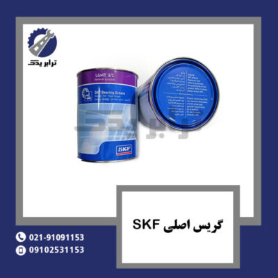 گریس اصلی SKF